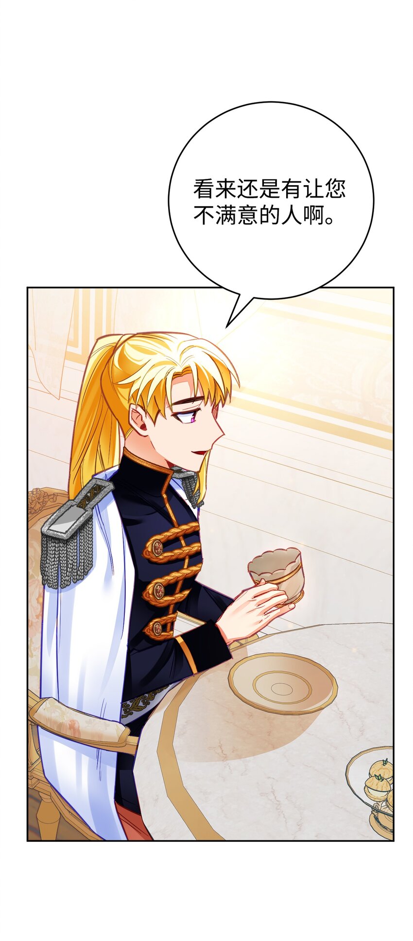 26 逐渐恢复的魔力(1/2)-第27话