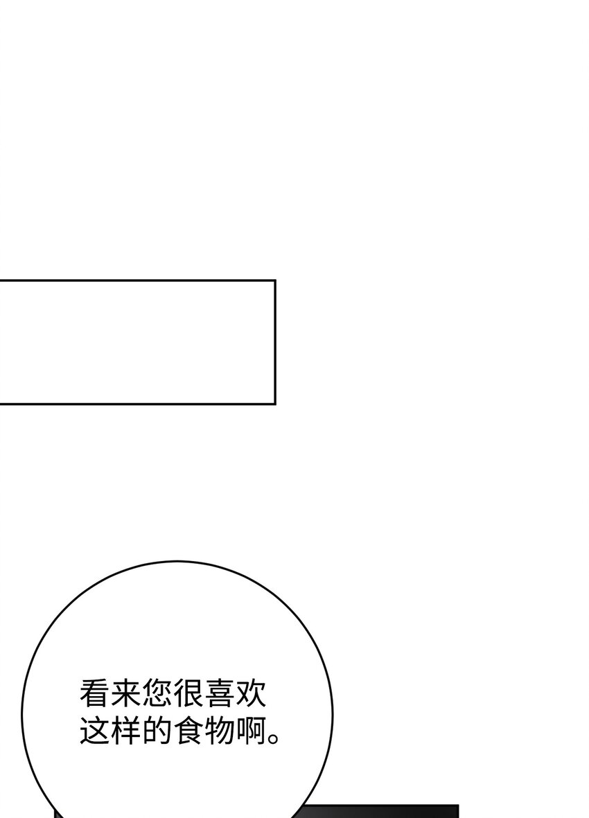 26 逐渐恢复的魔力(1/2)-第27话