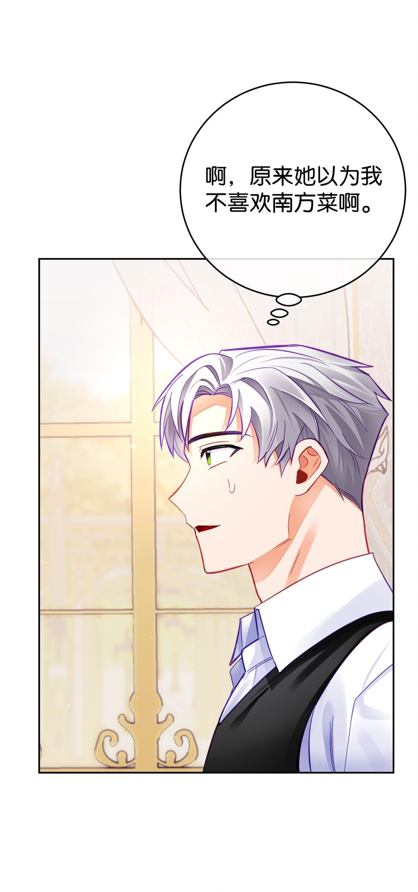 26 逐渐恢复的魔力(1/2)-第27话