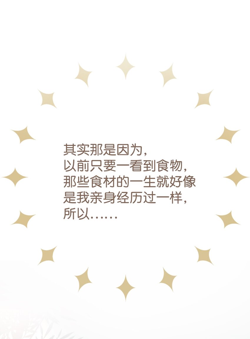 26 逐渐恢复的魔力(1/2)-第27话