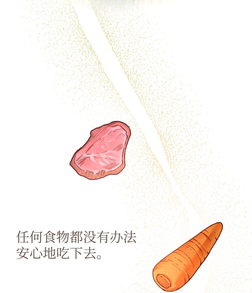 26 逐渐恢复的魔力(1/2)-第27话