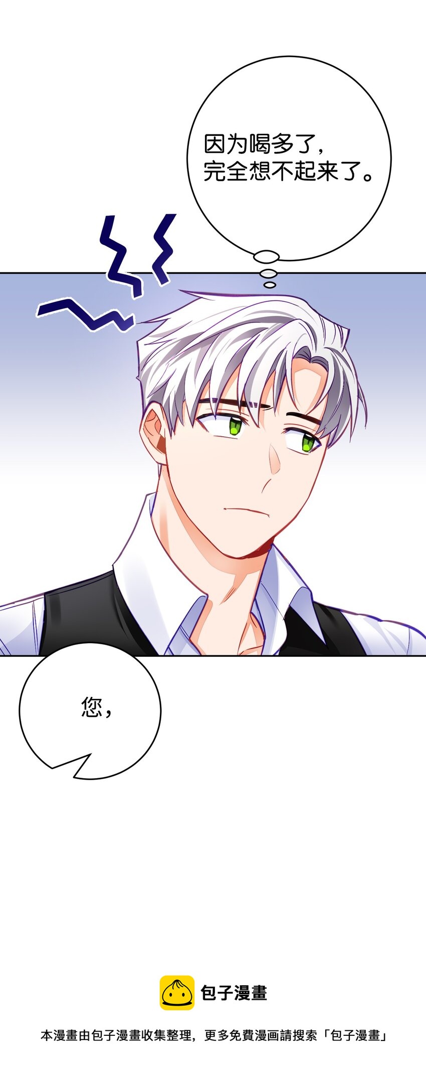 26 逐渐恢复的魔力(1/2)-第27话