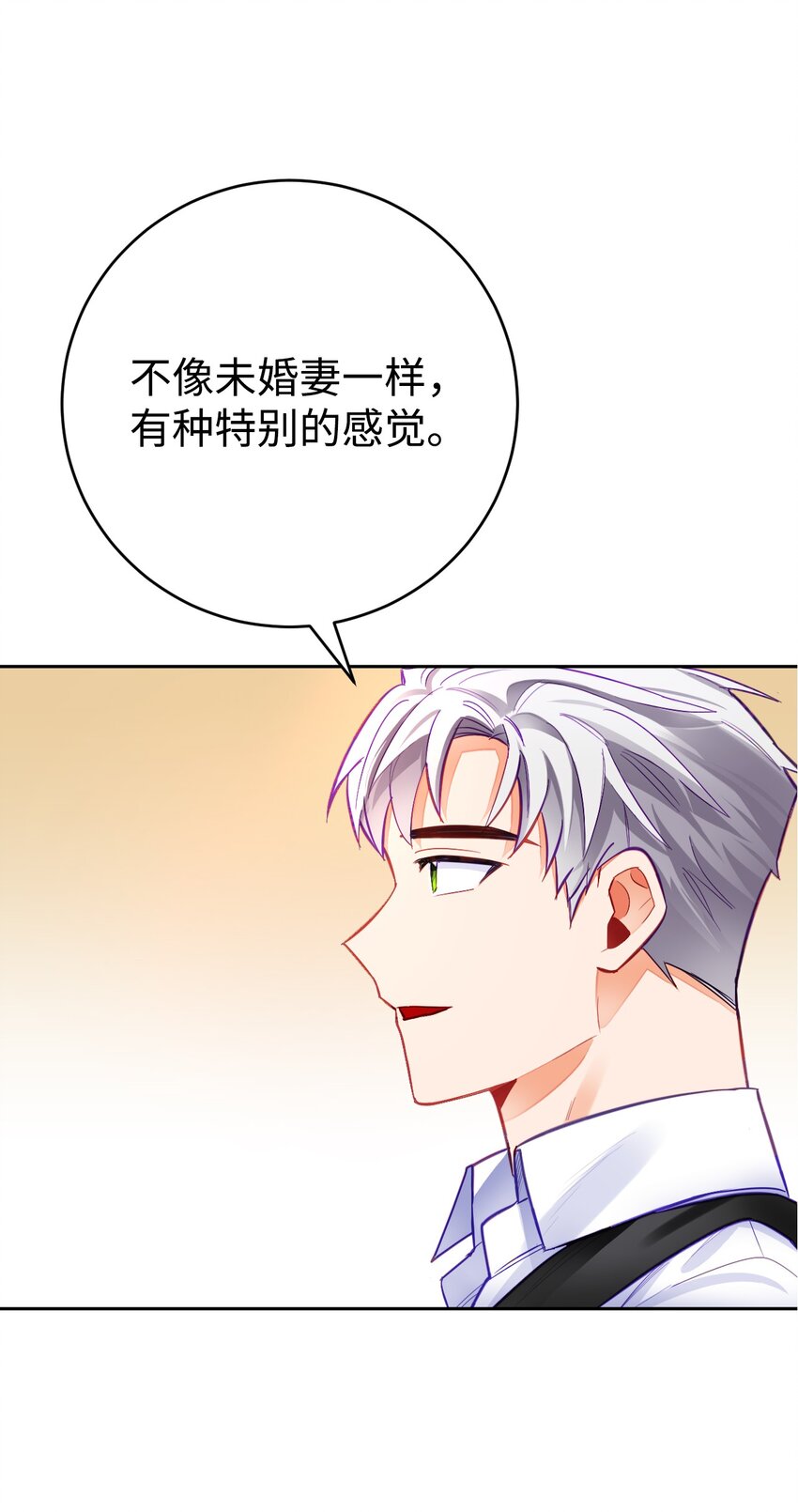 26 逐渐恢复的魔力(1/2)-第27话