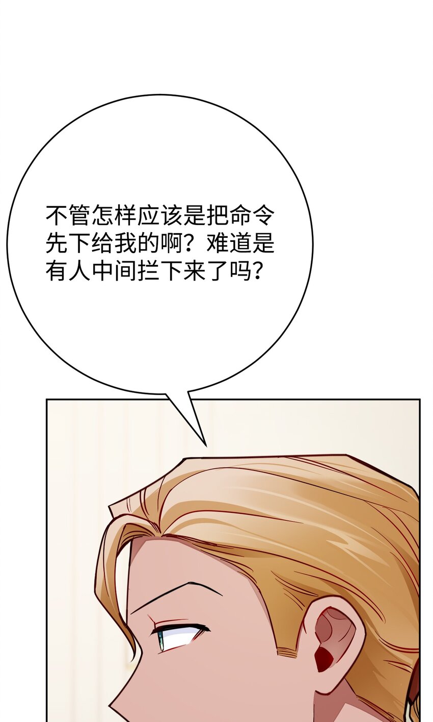 28 找到线索(1/2)-第29话