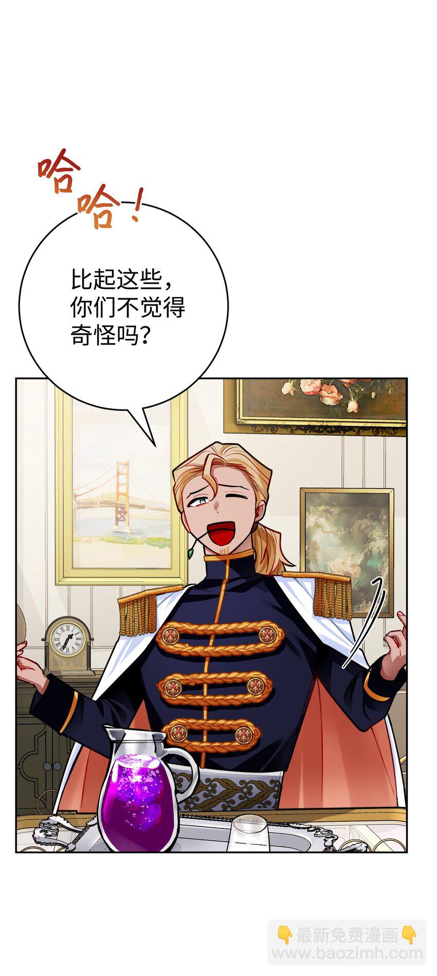 28 找到线索(1/2)-第29话