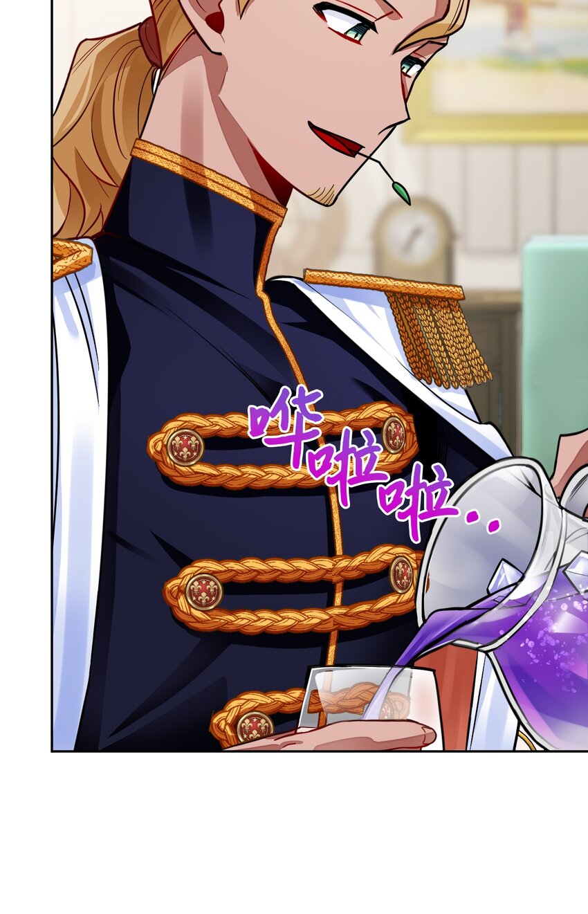 28 找到线索(1/2)-第29话