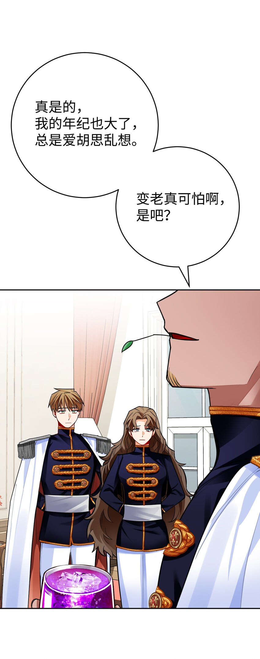 28 找到线索(1/2)-第29话