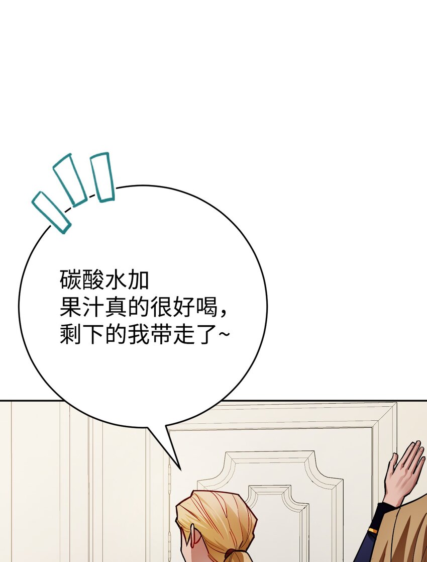 28 找到线索(1/2)-第29话