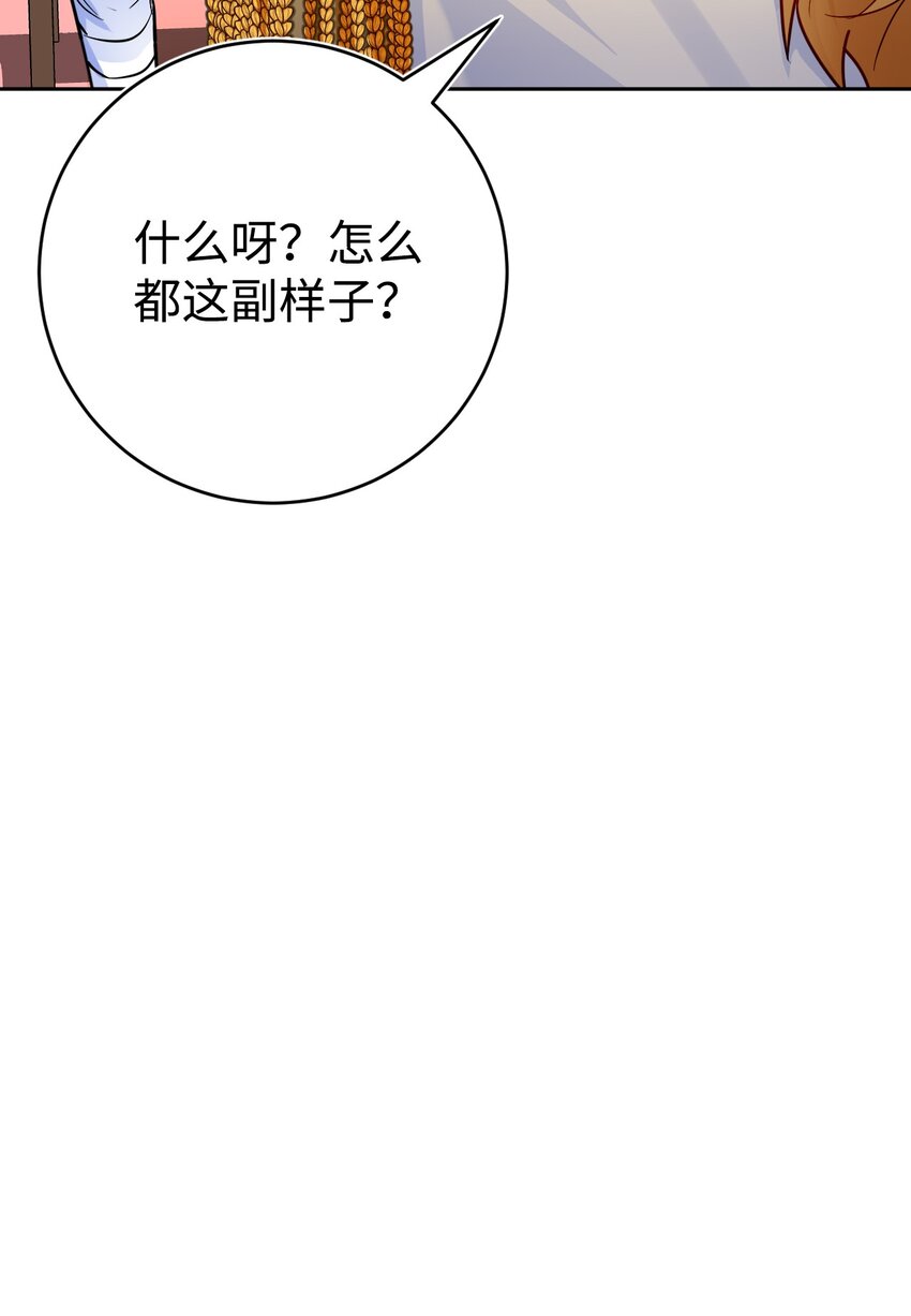 28 找到线索(1/2)-第29话