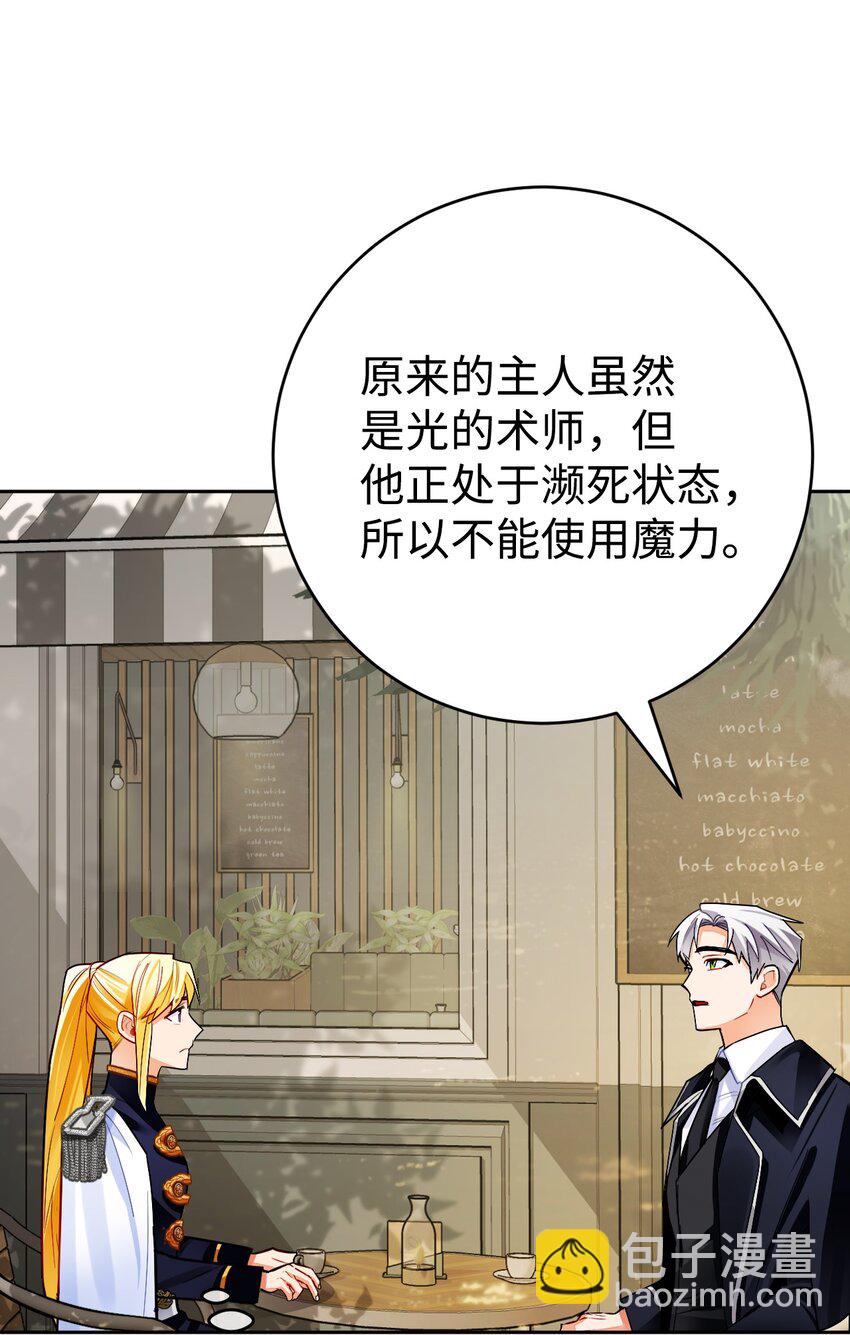 28 找到线索(1/2)-第29话