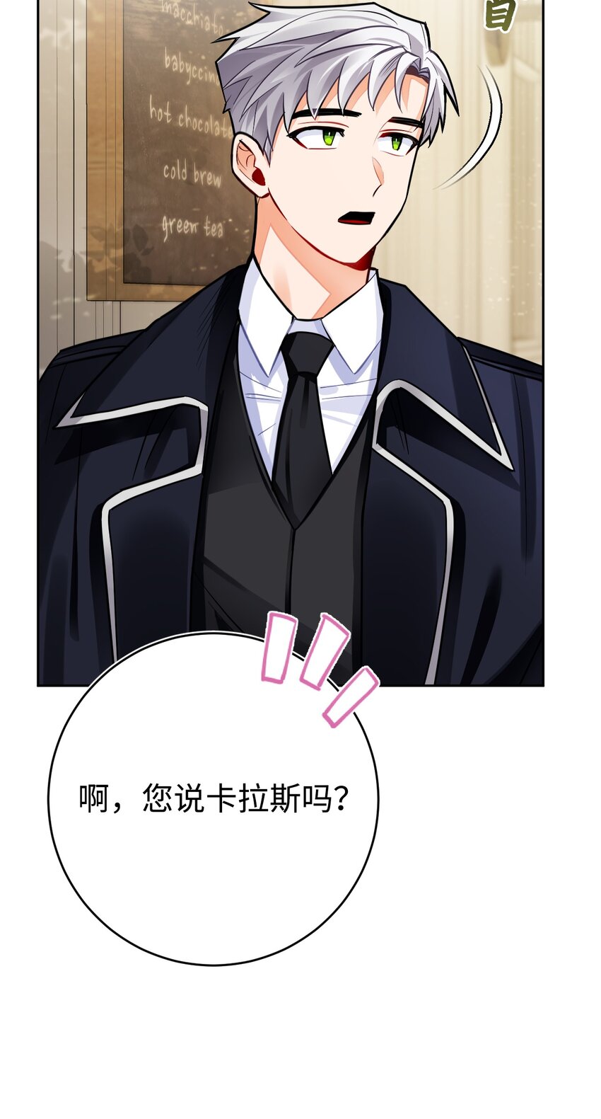 28 找到线索(1/2)-第29话