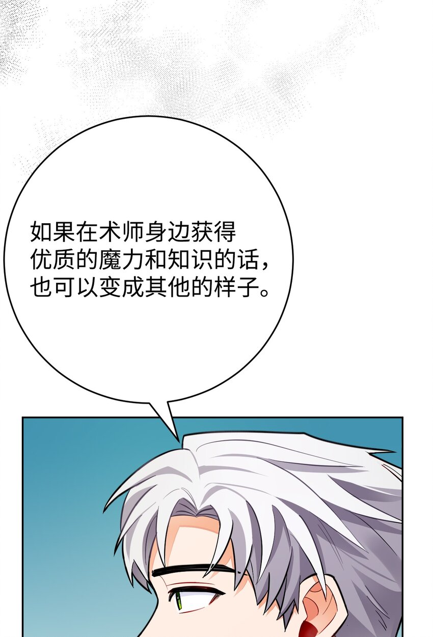 28 找到线索(1/2)-第29话