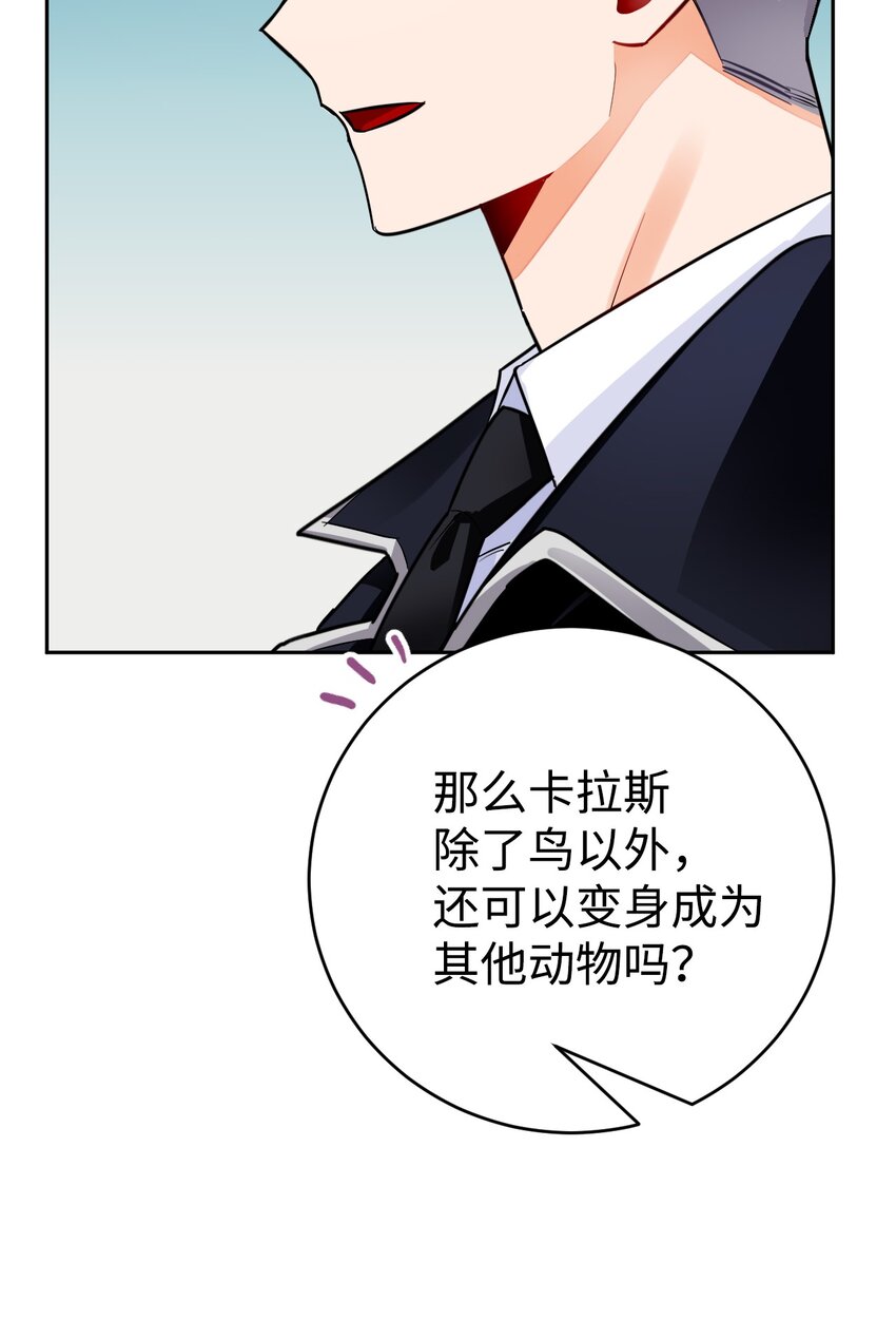 28 找到线索(1/2)-第29话