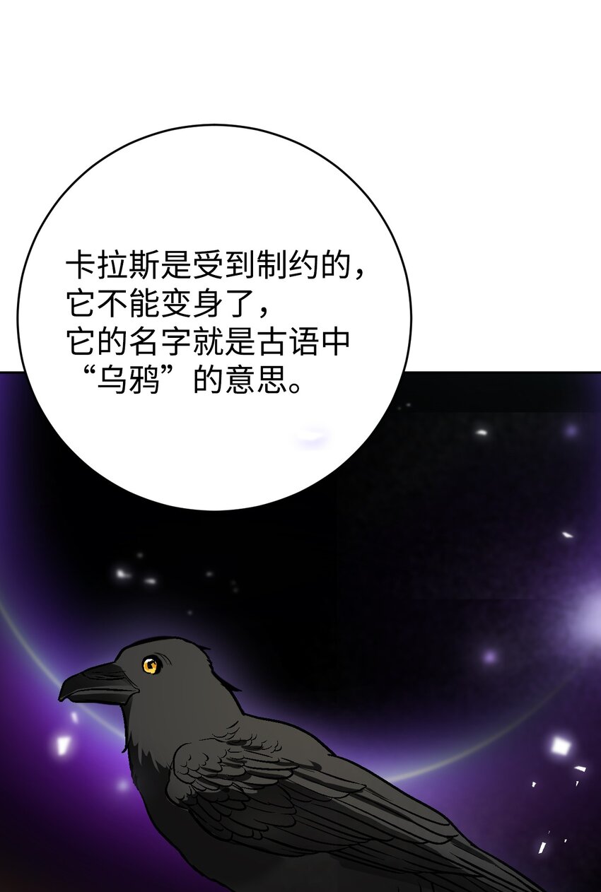 28 找到线索(1/2)-第29话