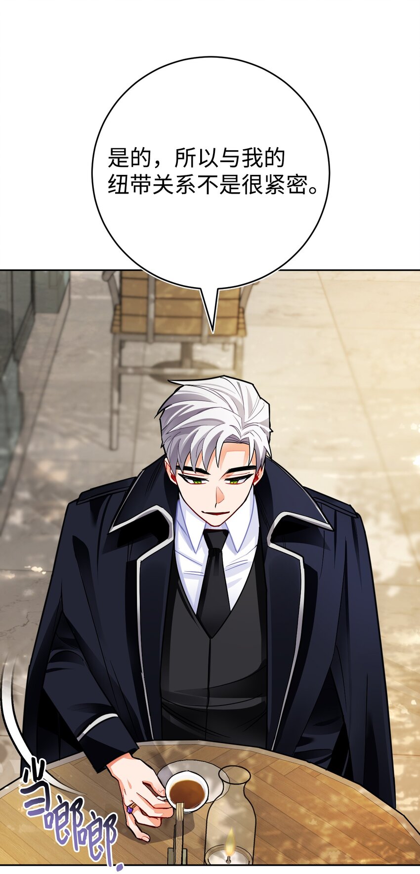 28 找到线索(1/2)-第29话