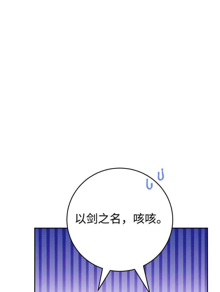28 找到线索(1/2)-第29话