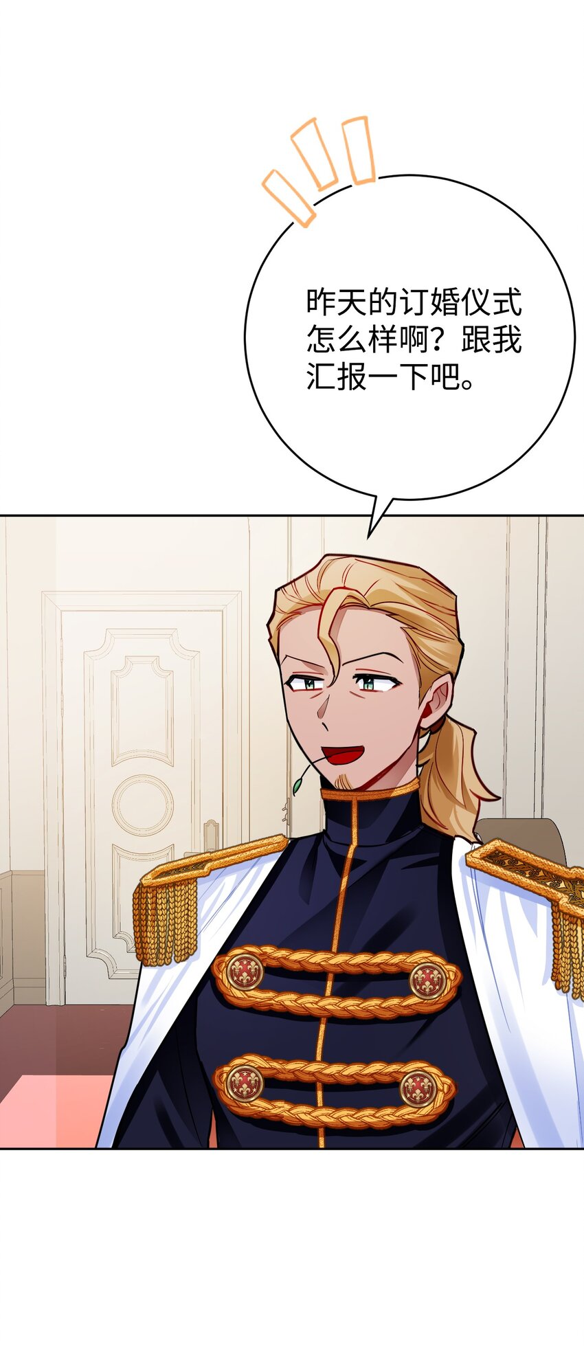 28 找到线索(1/2)-第29话