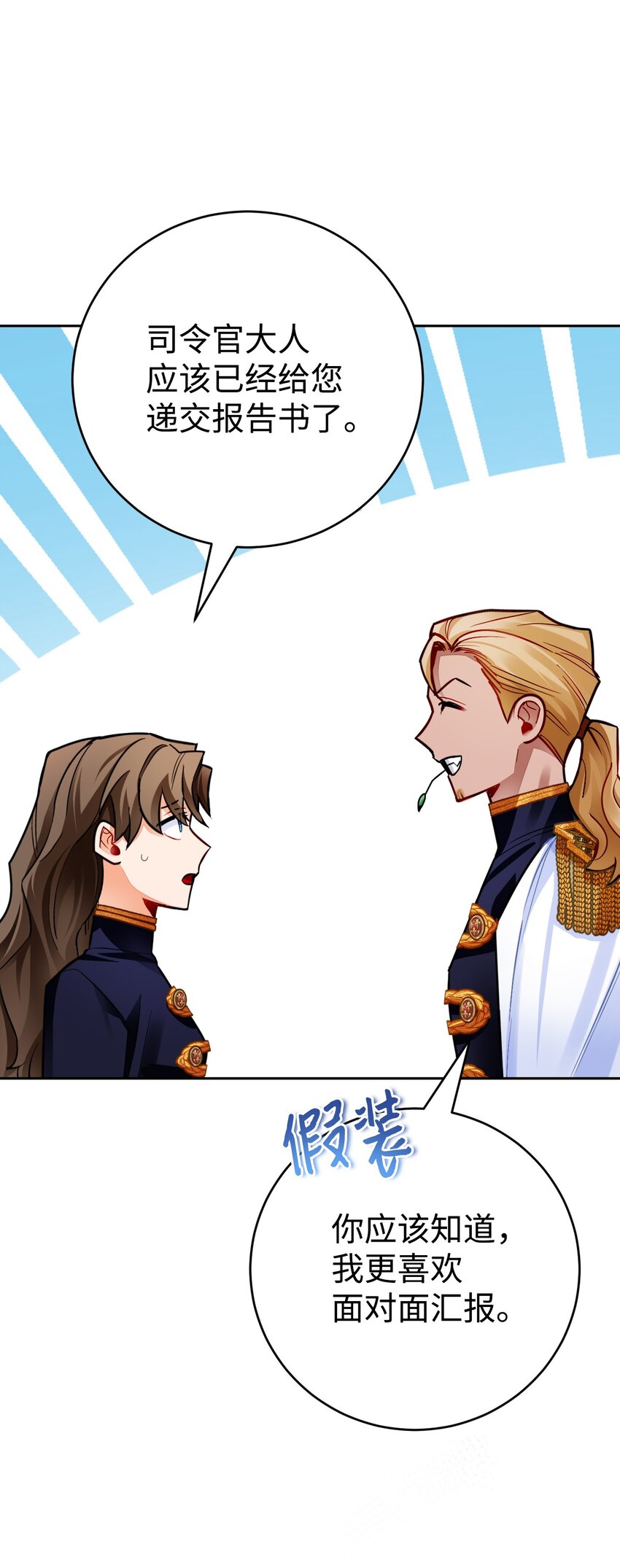 28 找到线索(1/2)-第29话