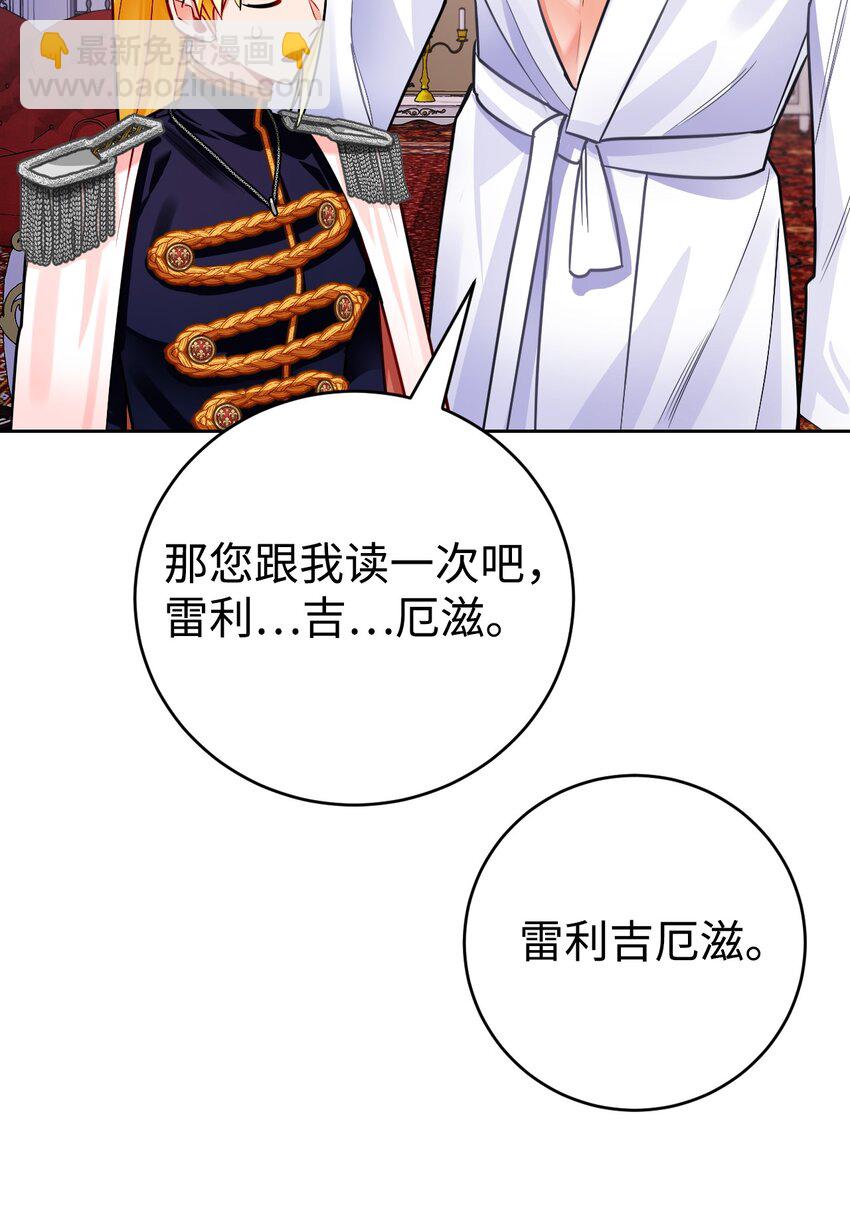 30 久违的放松(1/2)-第31话