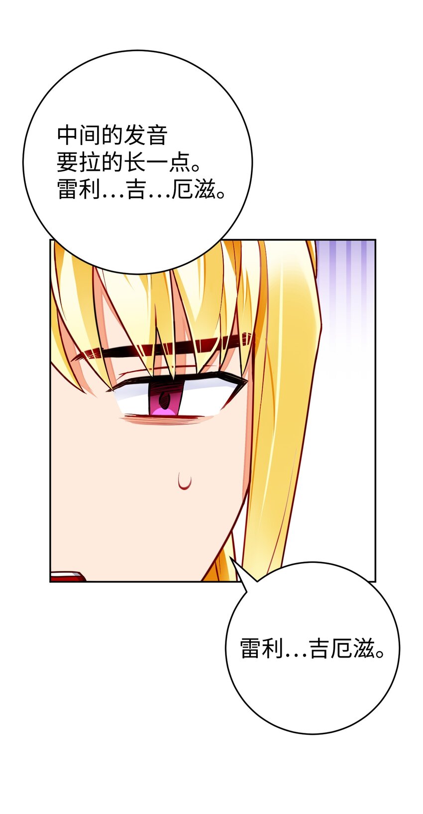 30 久违的放松(1/2)-第31话