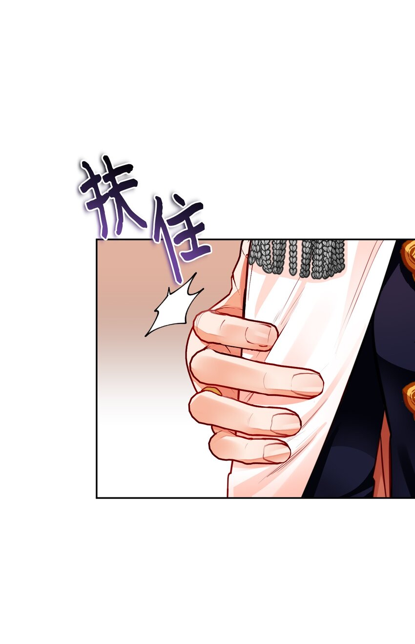 30 久违的放松(1/2)-第31话