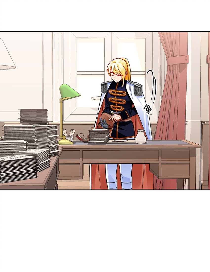 32 辉戈的时间耗尽了(1/2)-第33话