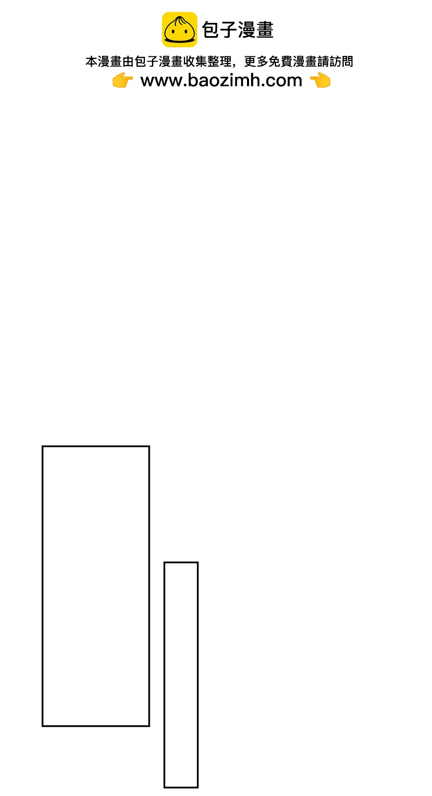32 辉戈的时间耗尽了(1/2)-第33话