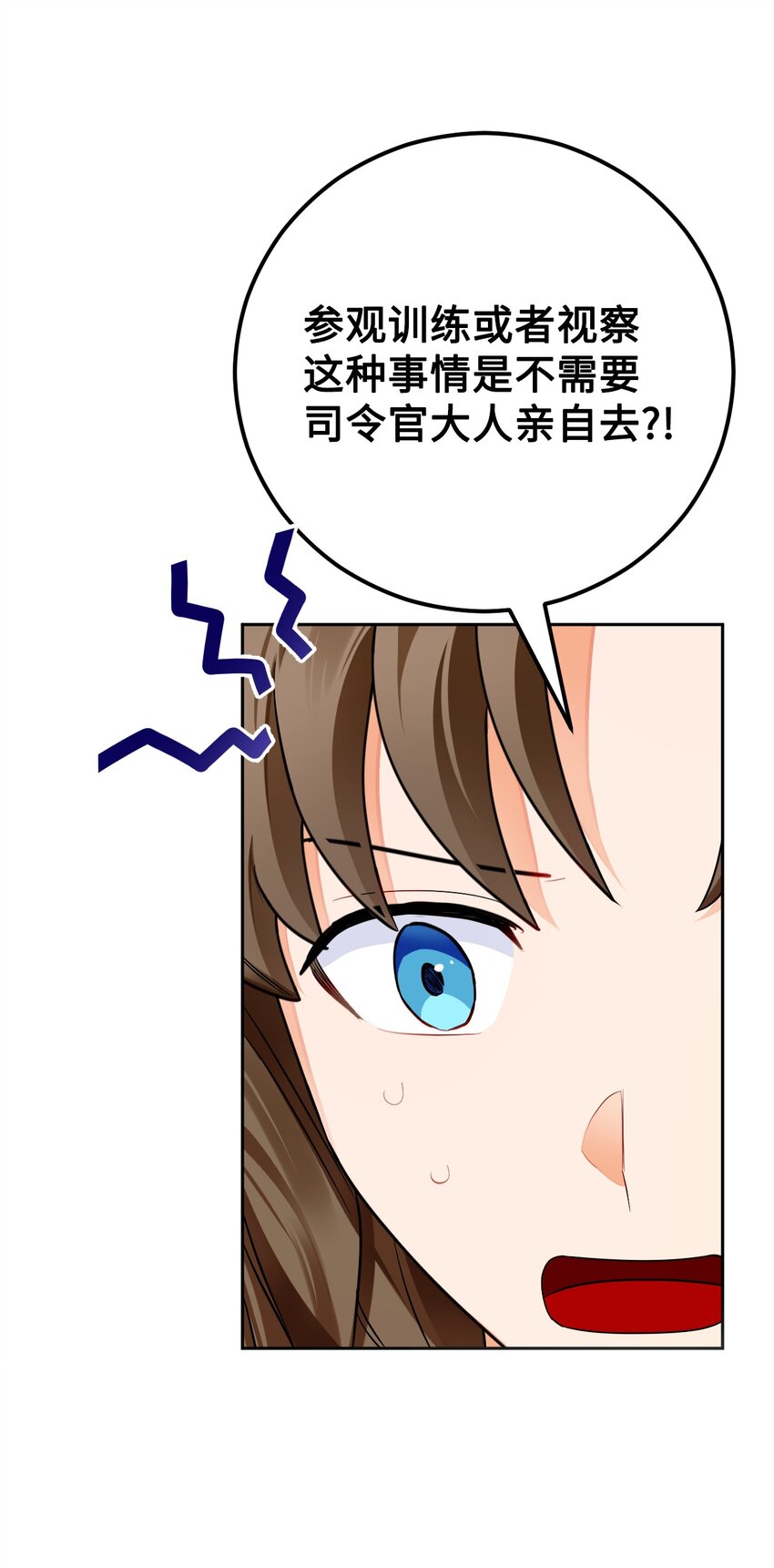 32 辉戈的时间耗尽了(1/2)-第33话