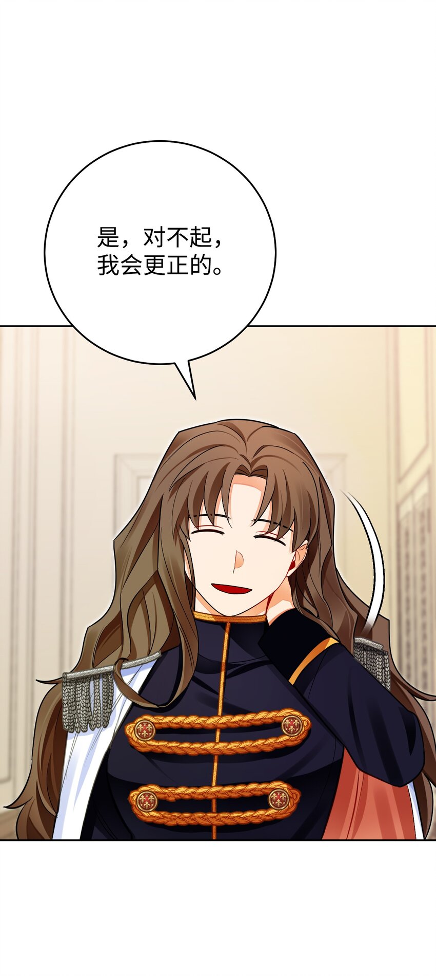 32 辉戈的时间耗尽了(1/2)-第33话