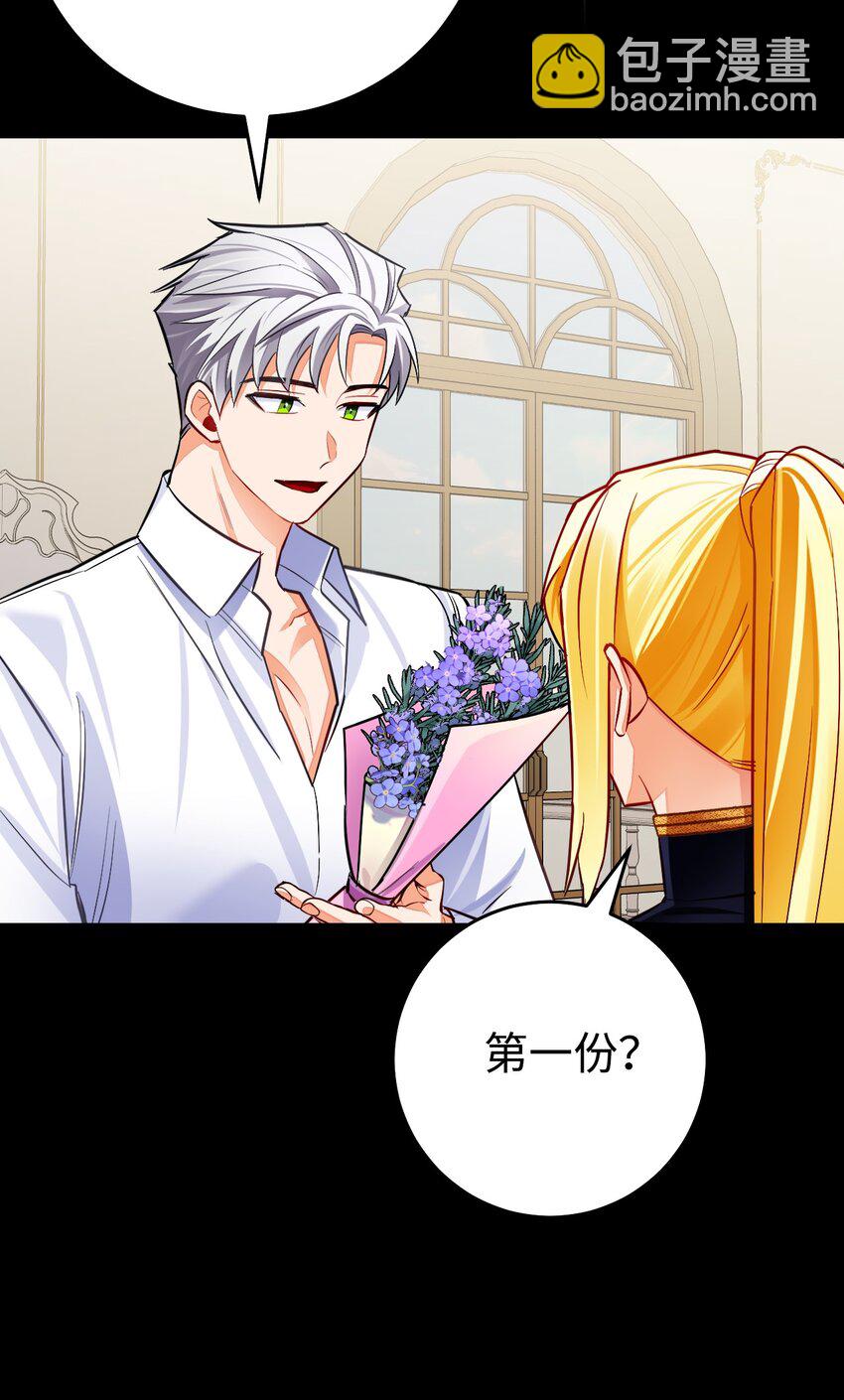 32 辉戈的时间耗尽了(1/2)-第33话