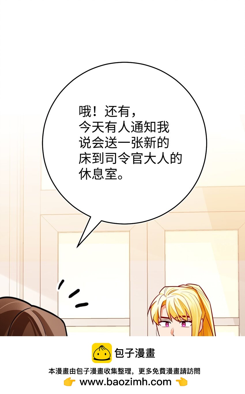 32 辉戈的时间耗尽了(1/2)-第33话