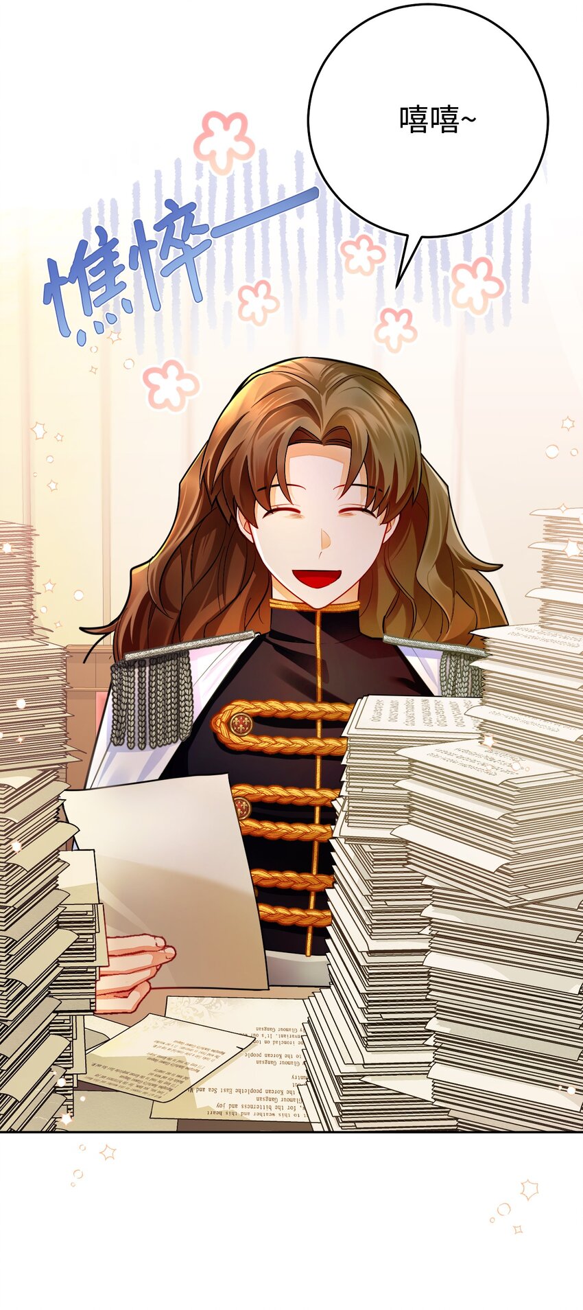 32 辉戈的时间耗尽了(1/2)-第33话