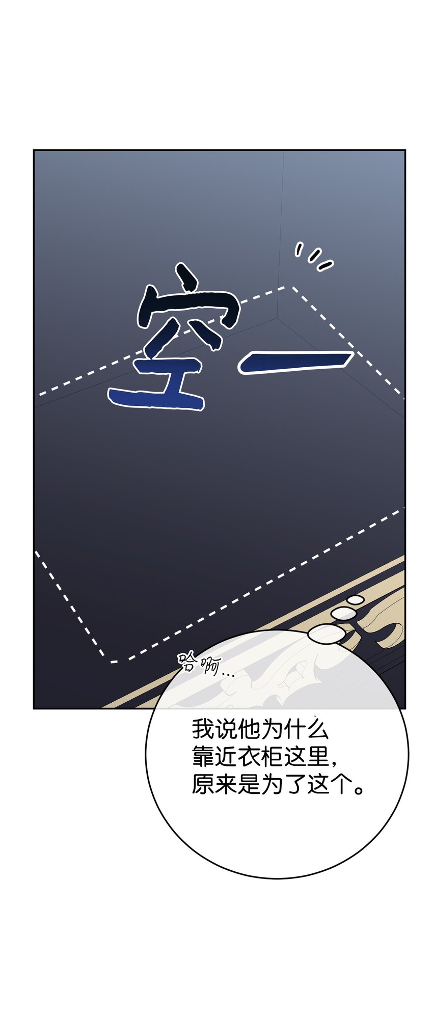 34 伊德温来访(1/2)-第35话