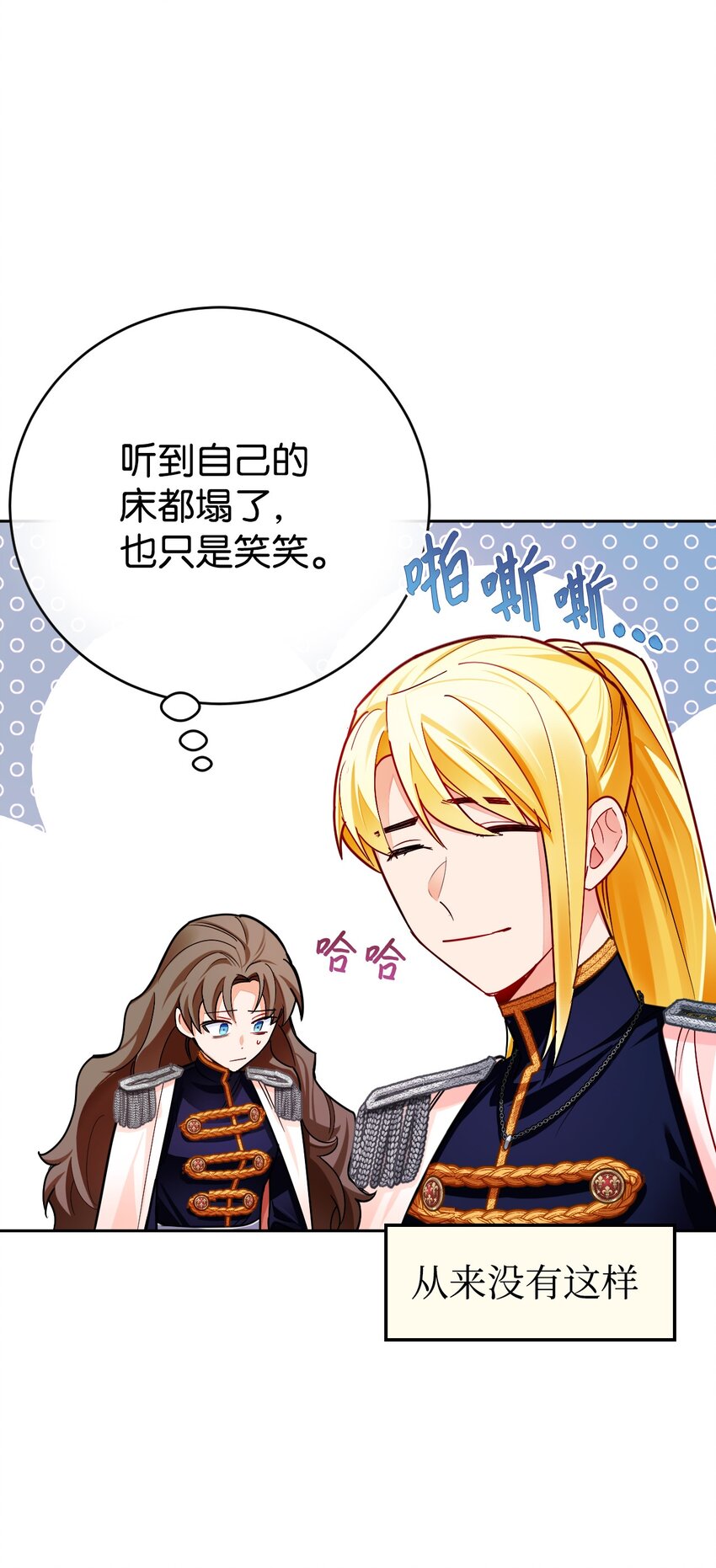 34 伊德温来访(1/2)-第35话