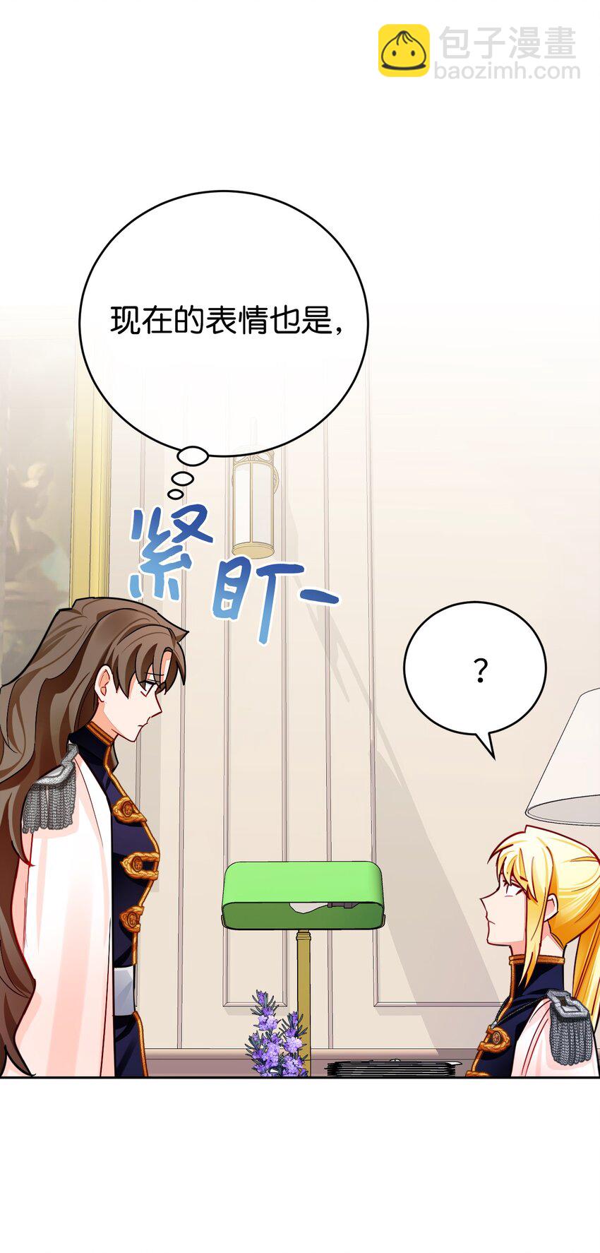 34 伊德温来访(1/2)-第35话