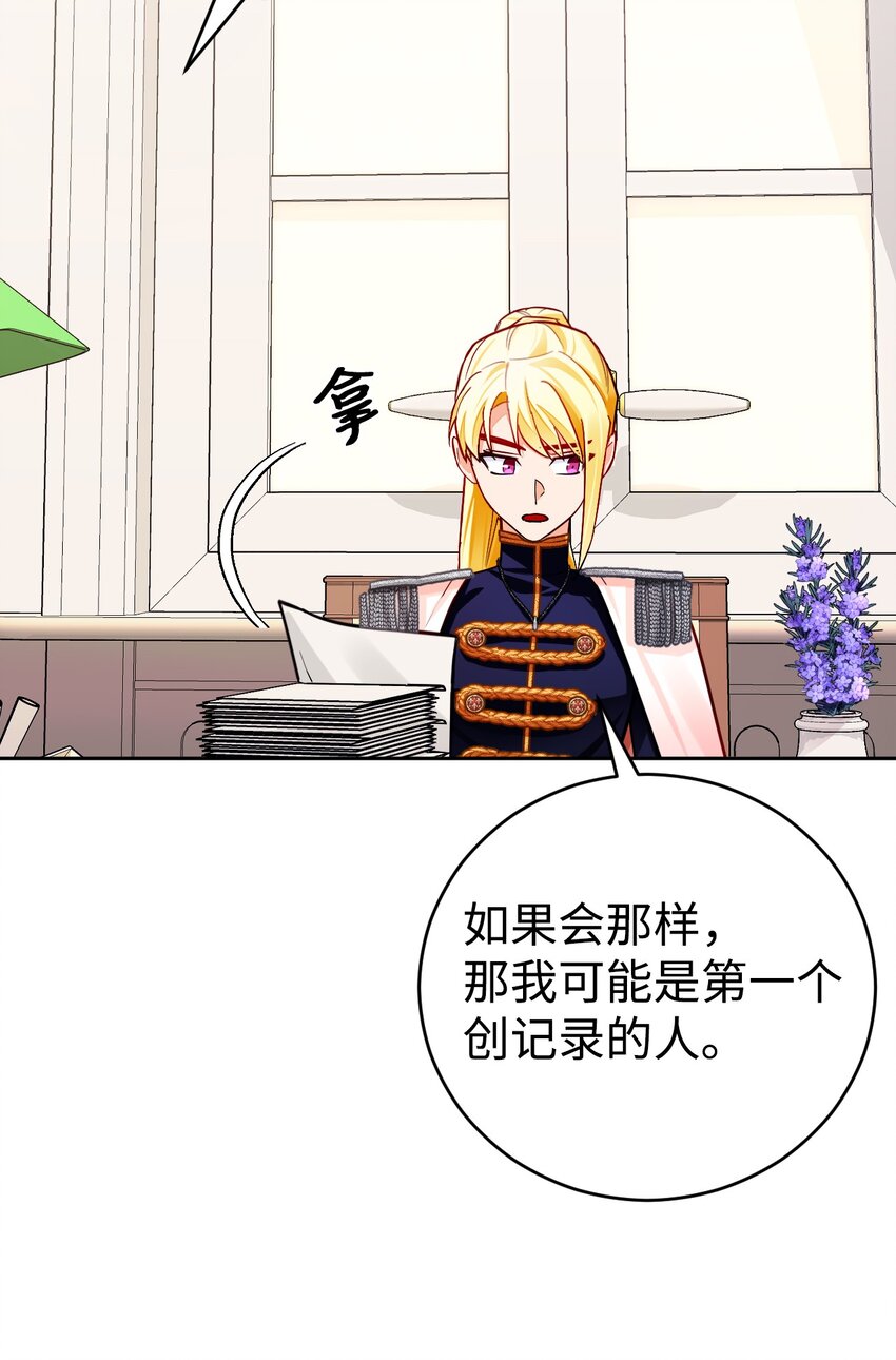 34 伊德温来访(1/2)-第35话