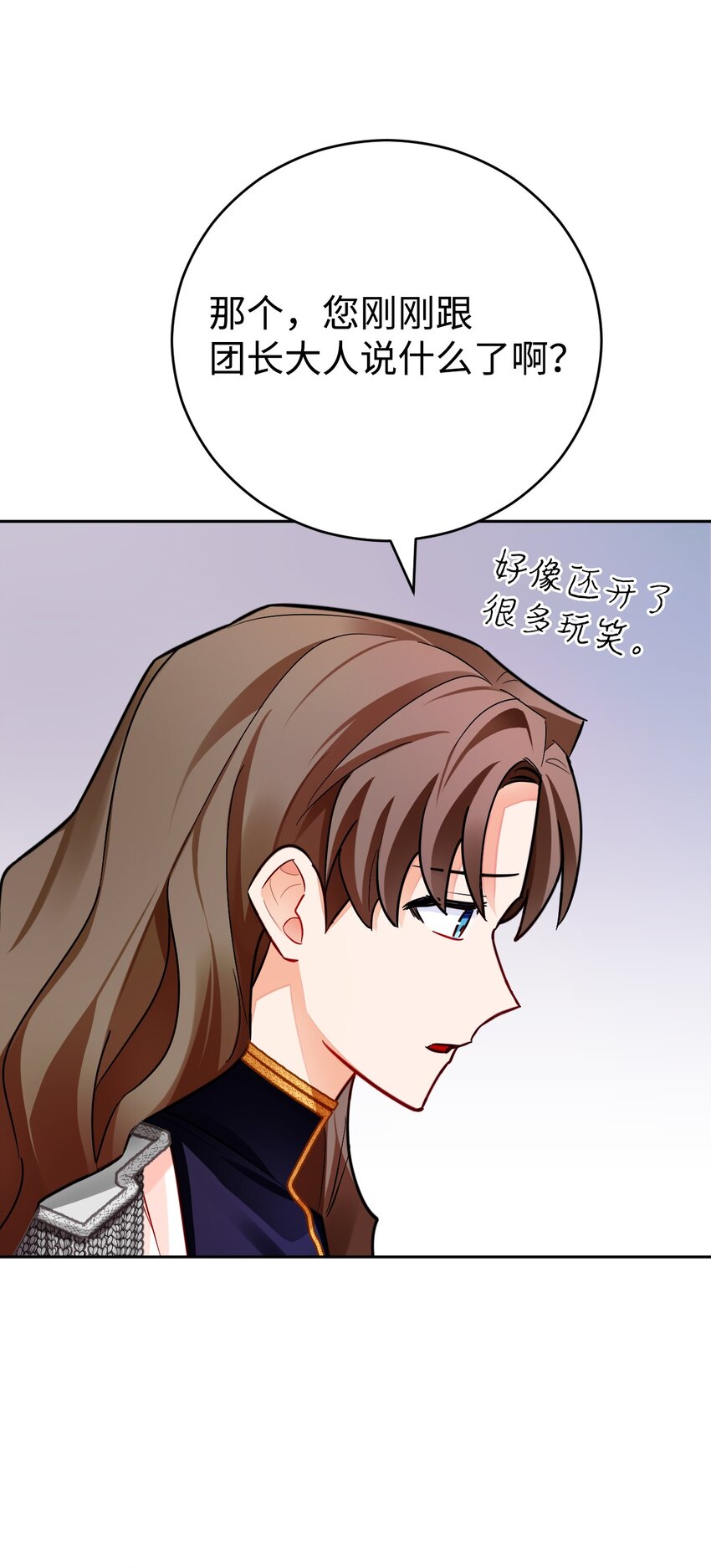 34 伊德温来访(1/2)-第35话