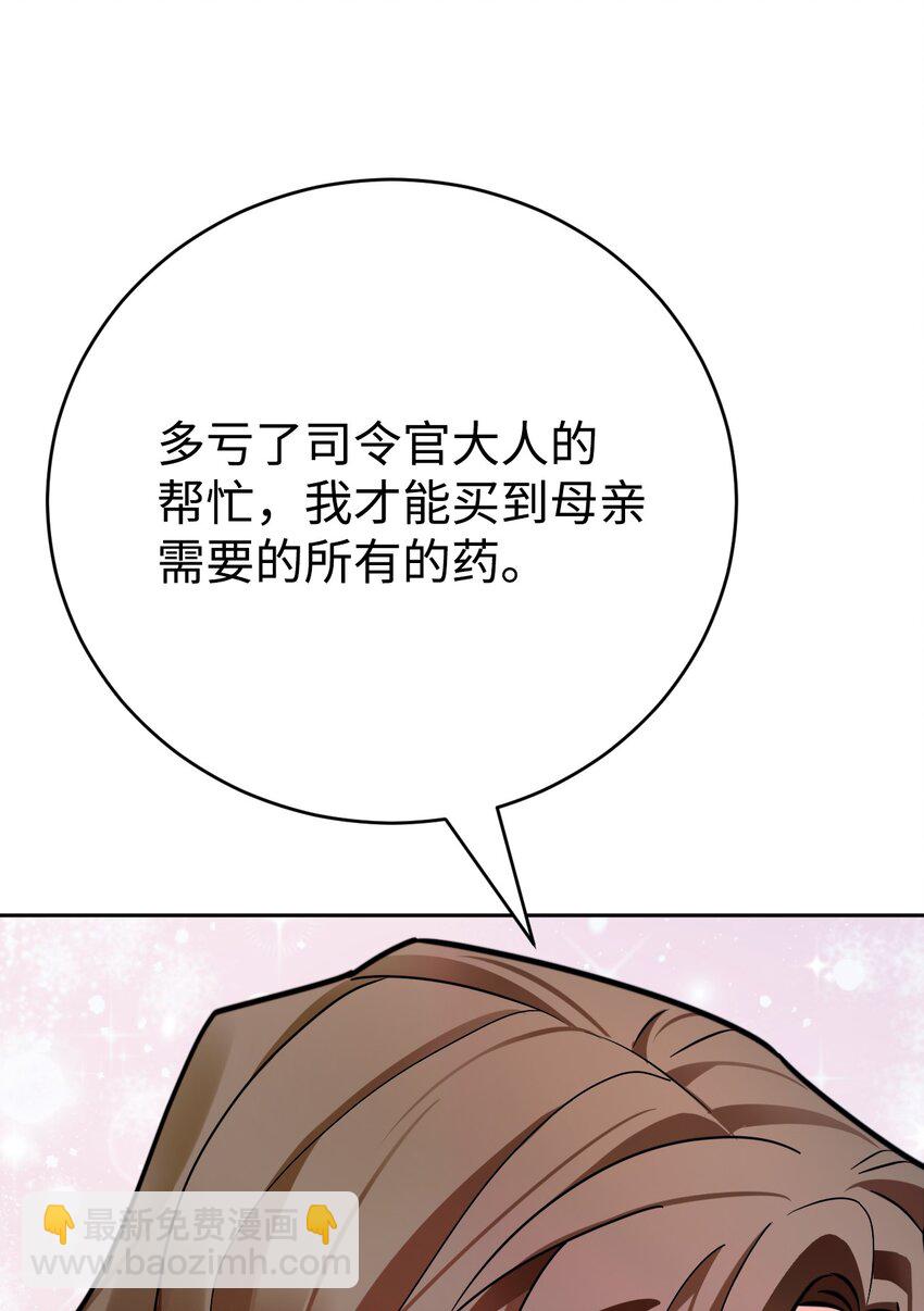 34 伊德温来访(1/2)-第35话