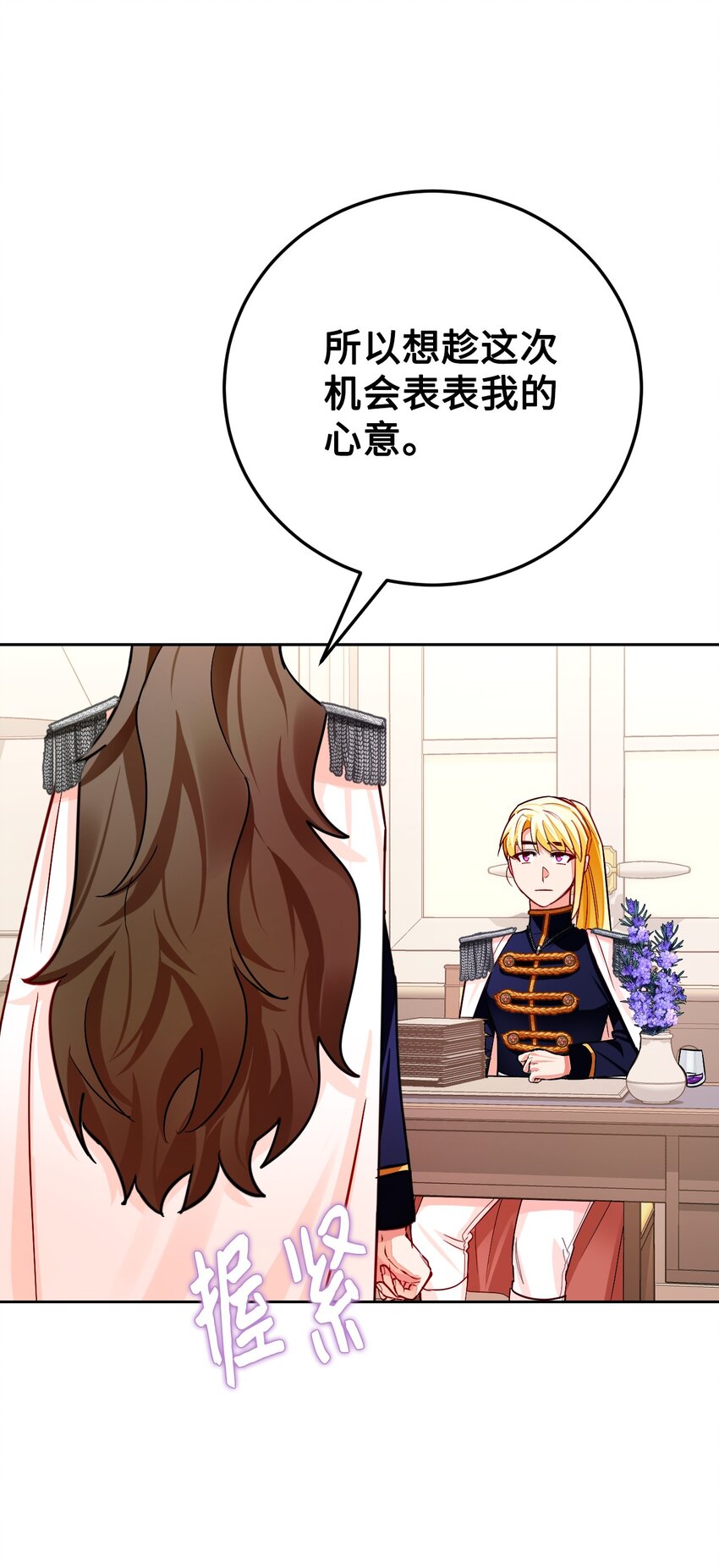 34 伊德温来访(1/2)-第35话