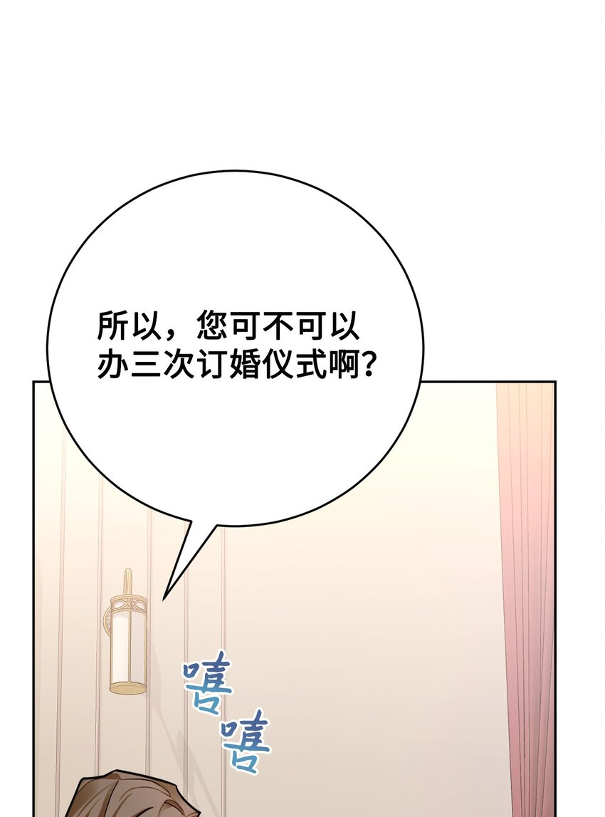 34 伊德温来访(1/2)-第35话