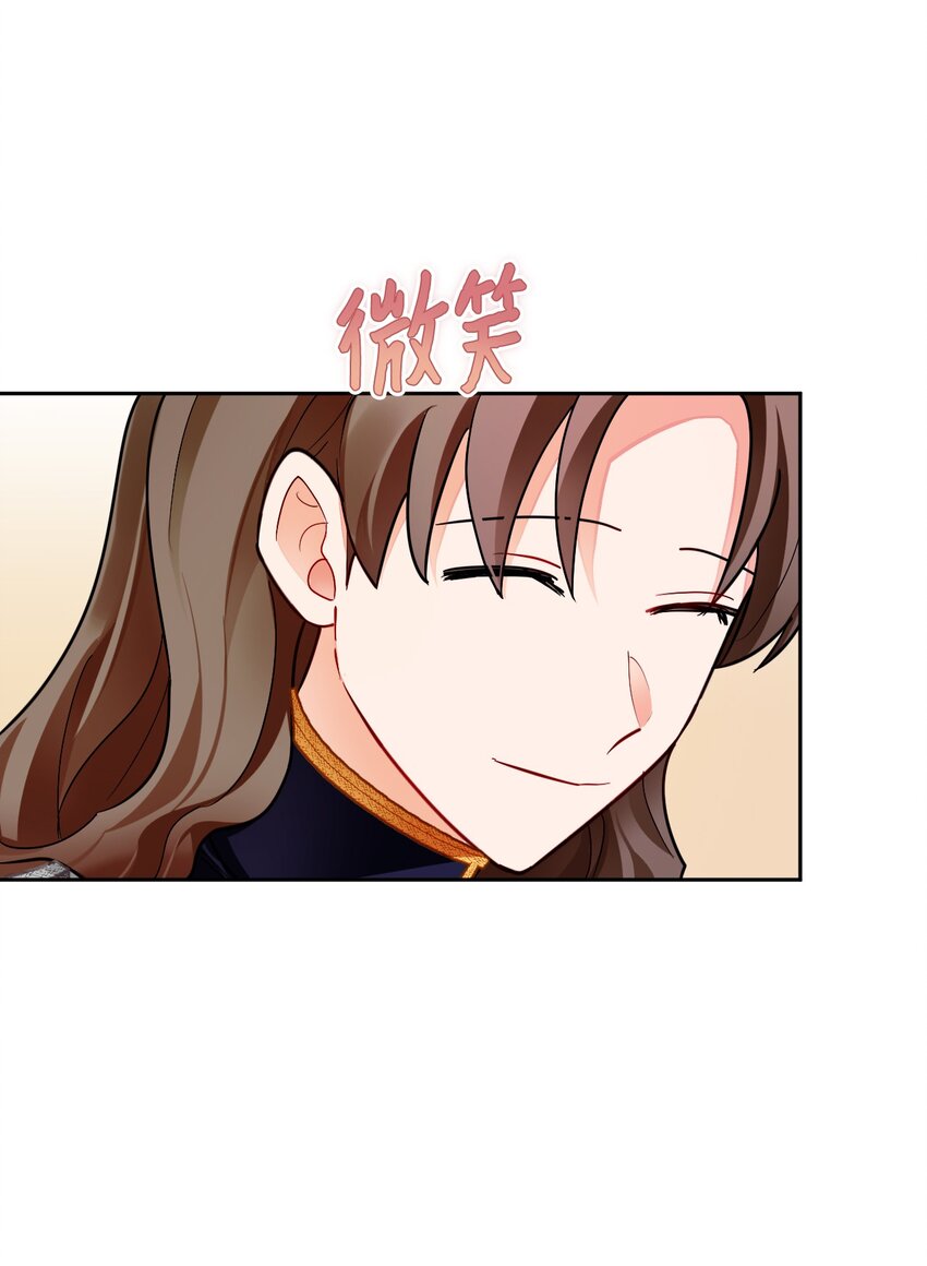 34 伊德温来访(1/2)-第35话