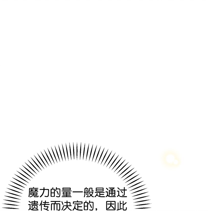 34 伊德温来访(1/2)-第35话