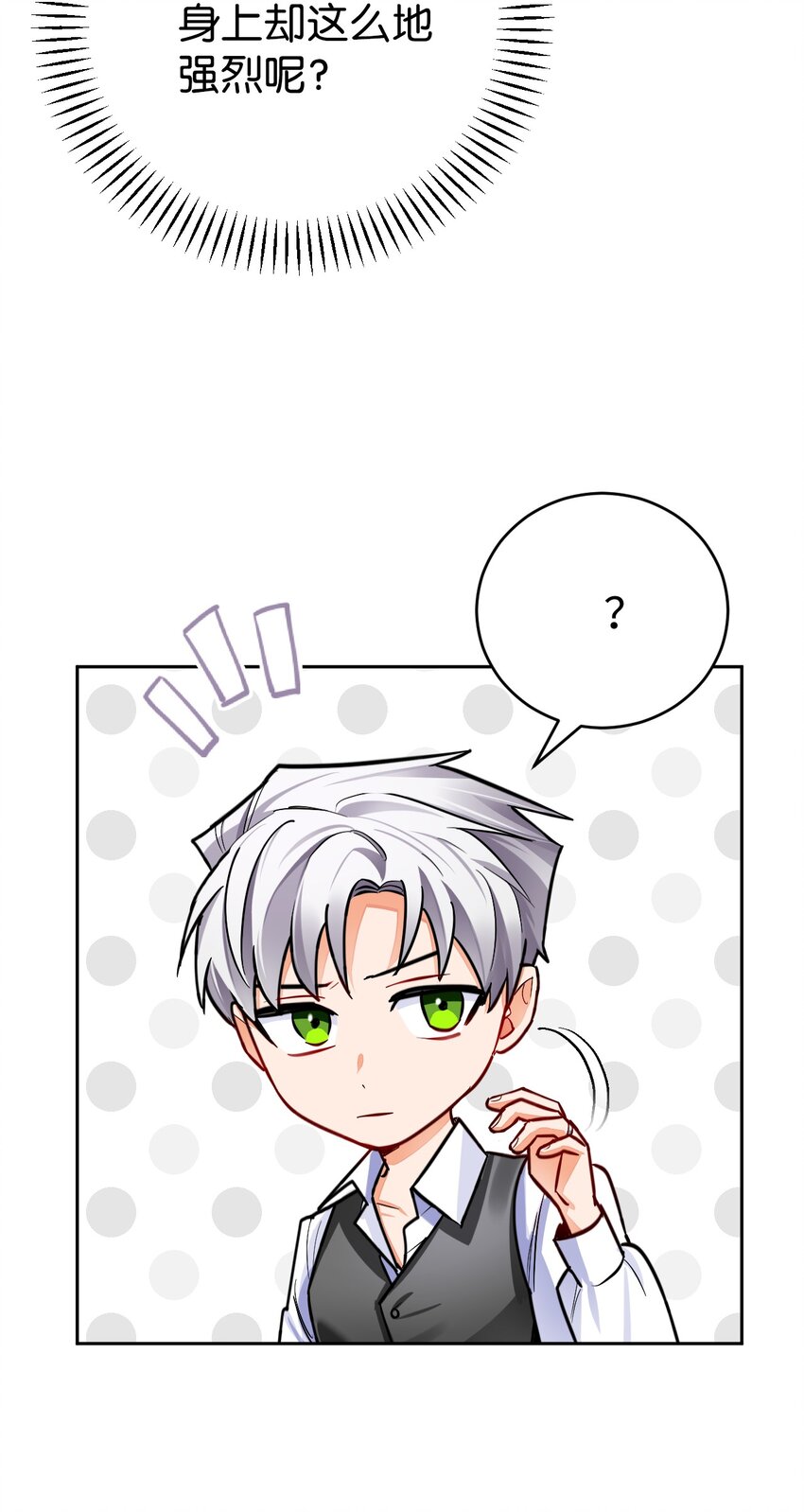 34 伊德温来访(1/2)-第35话