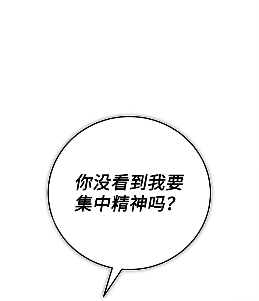 36 伪装(1/2)-第37话