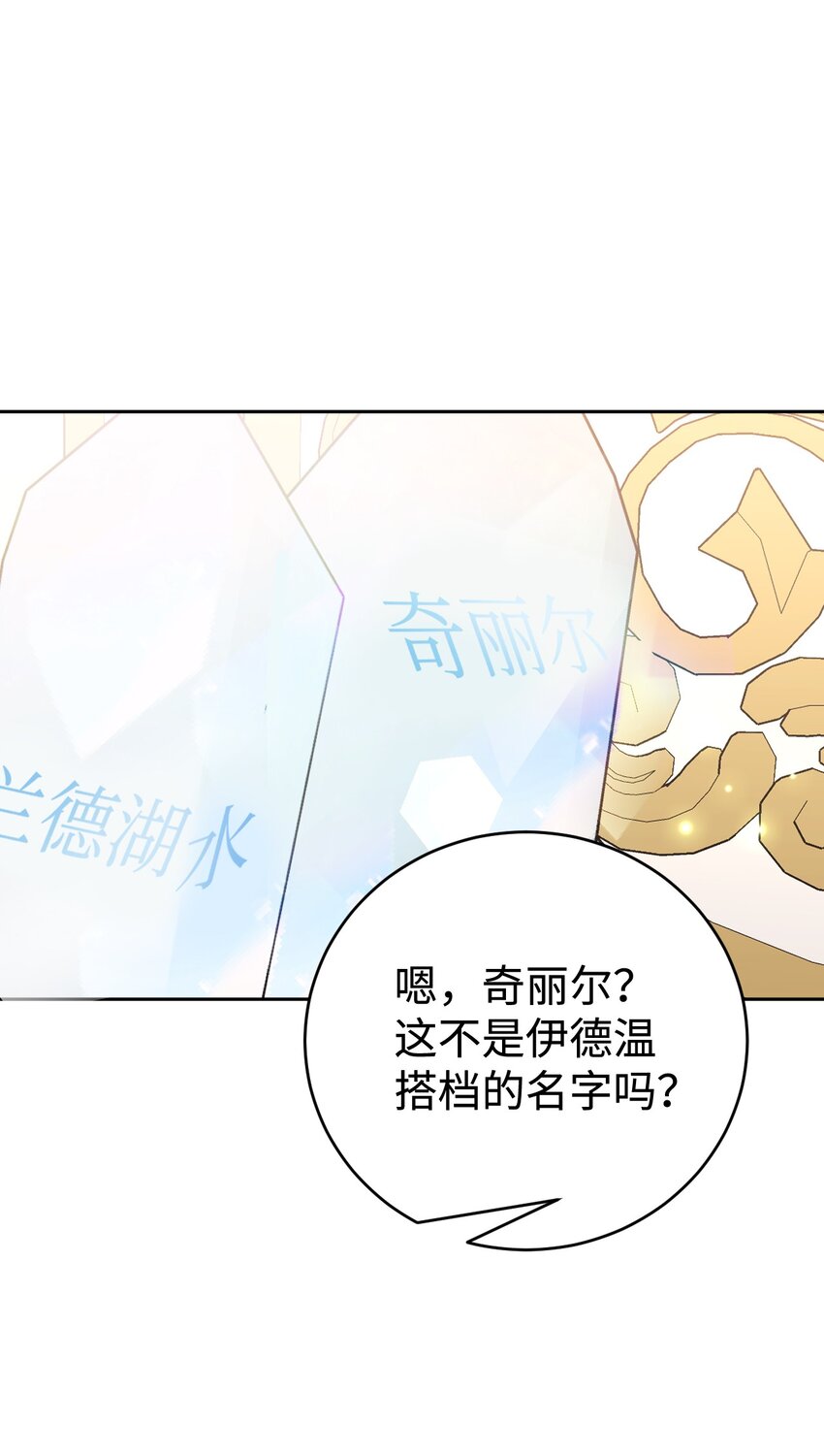 36 伪装(1/2)-第37话