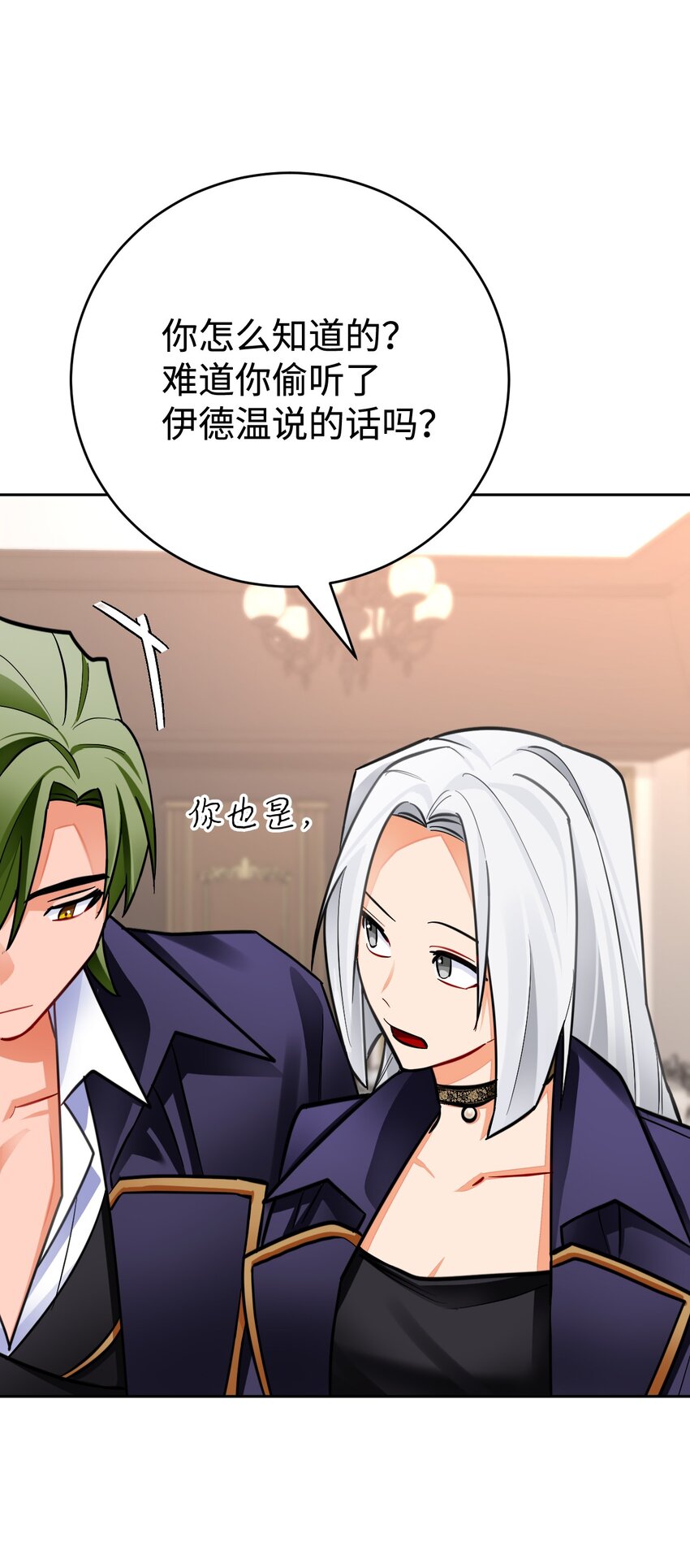 36 伪装(1/2)-第37话