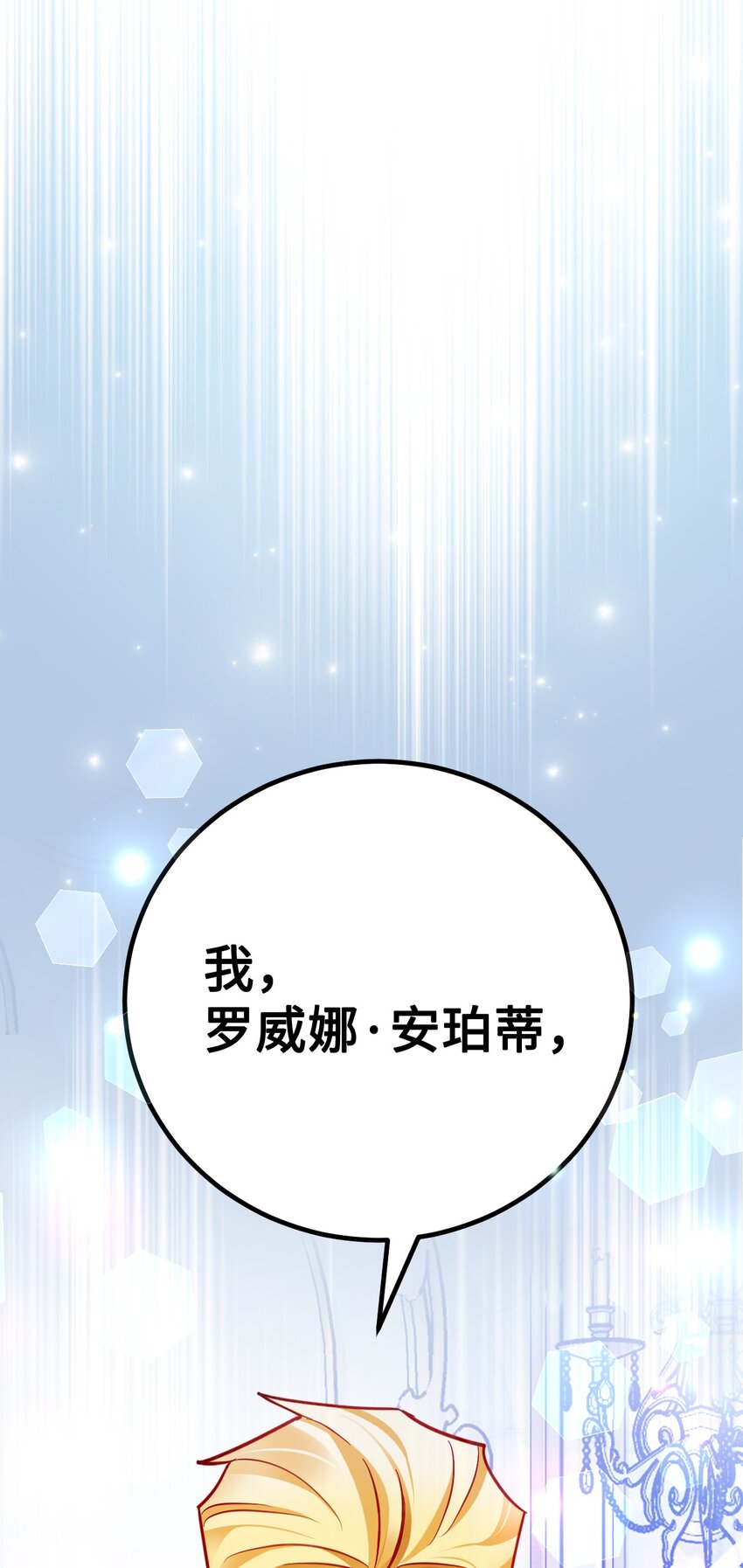 36 伪装(1/2)-第37话