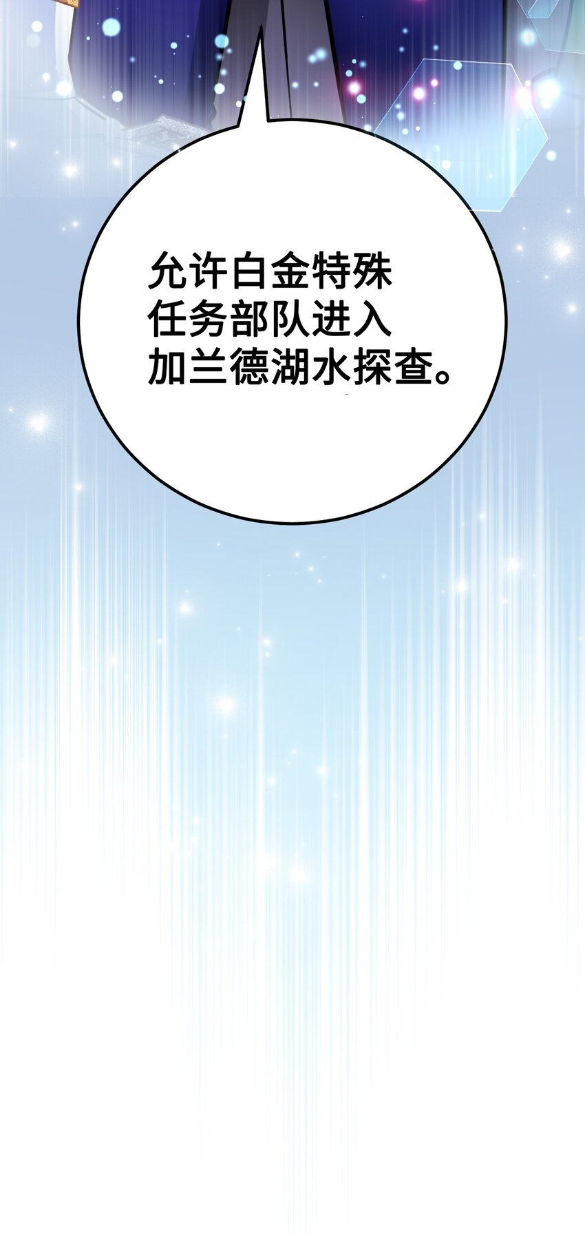 36 伪装(1/2)-第37话