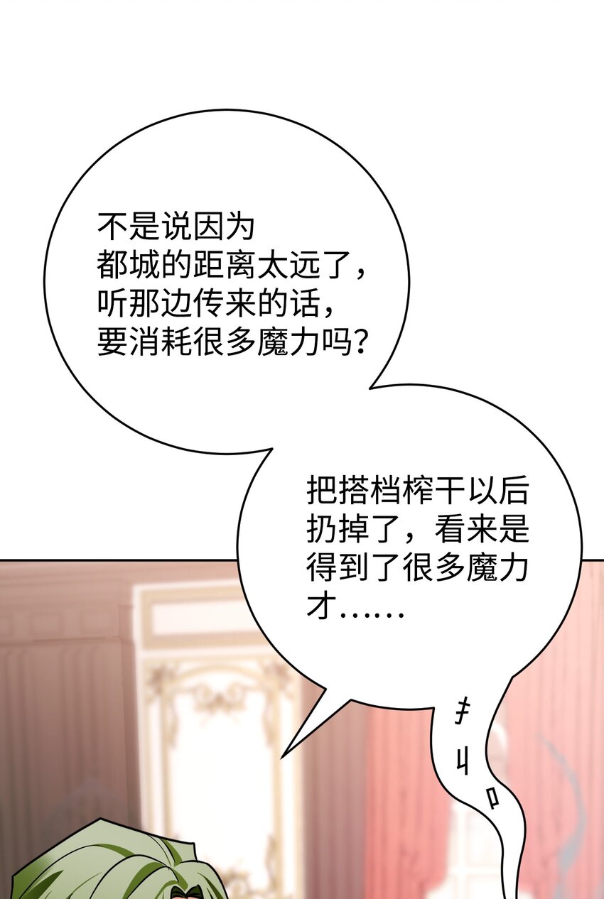 36 伪装(1/2)-第37话