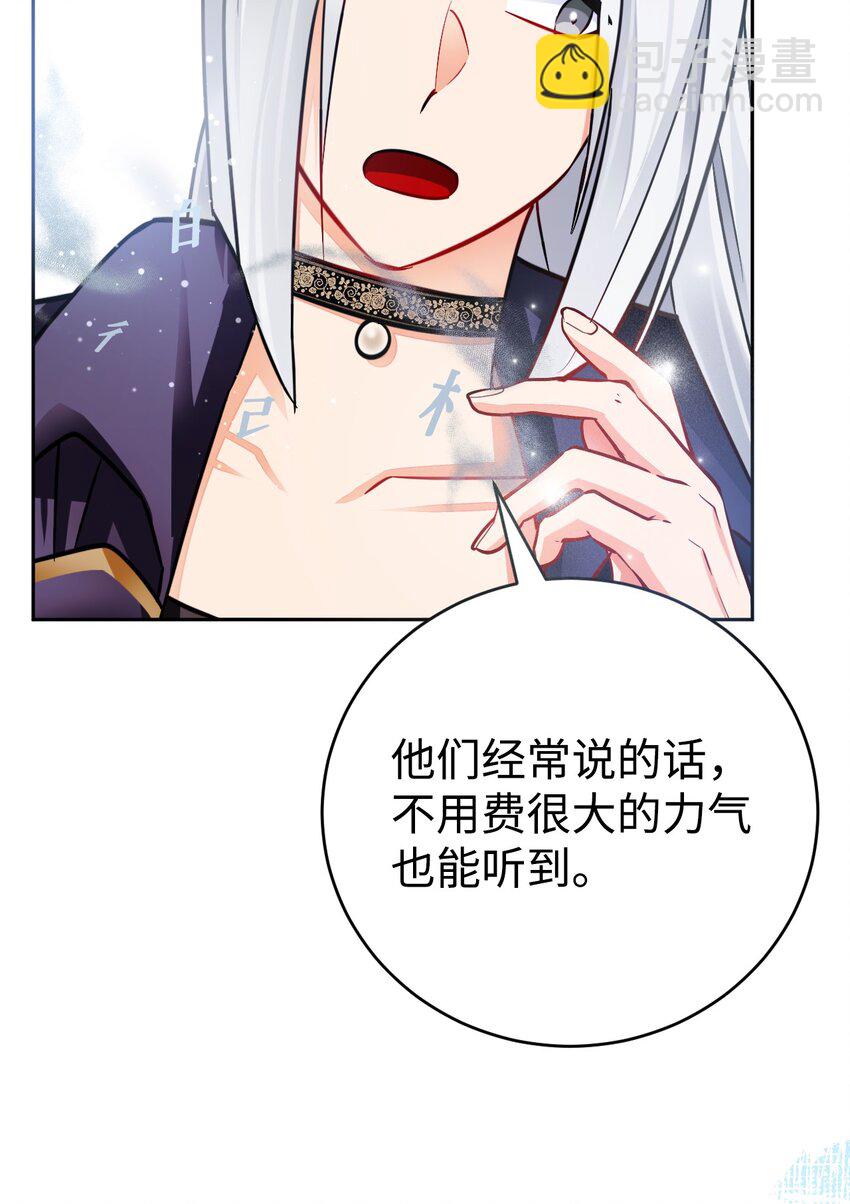 36 伪装(1/2)-第37话